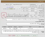 تصویر کوچک آگهی ماهی قزل آلا شکم خالی پرواری برش شده 300 گرمی با بسته وکیومی سردآبی هراز آمل