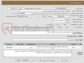 تصویر کوچک آگهی خرید تابلو معابر و صندلی بتنی دهیاری سرنجه