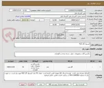 تصویر کوچک آگهی کپسول گاز R22