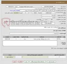 تصویر کوچک آگهی جدولگذاری معابر دهیاری دهگاه