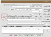 تصویر کوچک آگهی خرید یک دستگاه دنا پلاس 