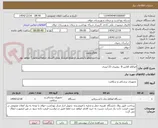 تصویر کوچک آگهی اتوکلاو کلاس B  رومیزی 23 لیتری 