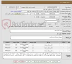 تصویر کوچک آگهی خرید لباس بیمار