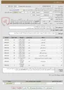 تصویر کوچک آگهی تجهیزات مصرفی ایمنی کار 14 قلم بتعداد 1038 عدد
جزئیات در فایل پیوست .لطفاً برا اساس فایل پیوست قیمت ارائه گردد.
