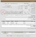 تصویر کوچک آگهی تخم مرغ درشت سیمرغ بسته یک کیلوگرمی جمعا مقدار 500کیلوگرم - سوسیس کوکتل درجه یک 360کیلوگرم