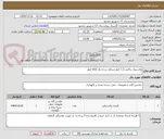 تصویر کوچک آگهی پلاستیک رکابی 1.5 کیلو شفاف درجه یک 650 کیلو