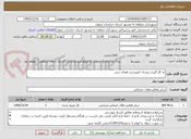 تصویر کوچک آگهی به کار گیری نیسان کمپرسی فضای سبز