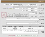 تصویر کوچک آگهی گیج ترانسمیتر اختلاف فشار-Differential pressure gauge with transmitter