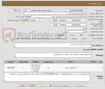 تصویر کوچک آگهی خرید مدل آموزشی زخم بستر 