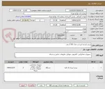تصویر کوچک آگهی پرینتر اچ پی لیزرجت مدل 501 2 عدد