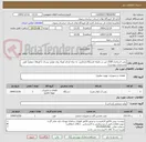 تصویر کوچک آگهی پمپ استاندار 1500 لیتر در دقیقه فشار10بارمکش- به مراه انجام کوپله روی موتور نیسان با اورهال موتور( طبق مشخصات پیوست)