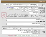 تصویر کوچک آگهی ژنراتور 50 kva