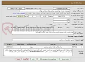 تصویر کوچک آگهی مونتاژ قفسه فلزی و نصب،قفسه بندی فلزی جهت بایگانی امورمالی