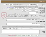 تصویر کوچک آگهی کابل 20 کیلو ولت آلومینویم به سطح مقطع 185*1