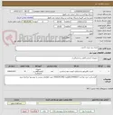 تصویر کوچک آگهی کنترل روز آزمون 15عدد.