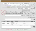 تصویر کوچک آگهی کاغذ کرپ35در35 جنس درجه یک10000عدد
