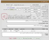 تصویر کوچک آگهی ماسک ونچوری بزرگسال-دارای کد ای ار سی-200عدد