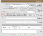 تصویر کوچک آگهی خرید کارت مخابراتی 