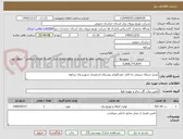 تصویر کوچک آگهی تبدیل شبکه سیمی به کابل خودنگهدار روستای اسفشاد شهرستان زیرکوه