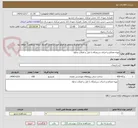 تصویر کوچک آگهی تهیه مصالح و اجرای سرعتکاه با تایل و اصلاح جداول