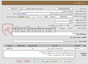 تصویر کوچک آگهی پرژکتور 