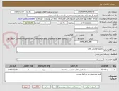 تصویر کوچک آگهی تکمیل مدارس کلات