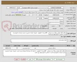 تصویر کوچک آگهی شکلات فله میکس رویال برند مرداس - 90بسته 1 کیلویی - هزینه حمل تا مدیریت شعب استان با فروشنده است- اجناس با تاریخ تولید روز باشد