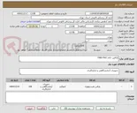 تصویر کوچک آگهی پارافین جامد Histo-line