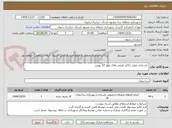 تصویر کوچک آگهی  بازسازی معابر خاکی فرعی های بلوار 22 بهمن