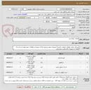 تصویر کوچک آگهی قطعات کوماتسو