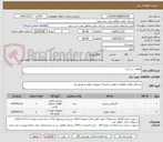تصویر کوچک آگهی قطعات بنز کرن