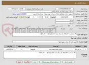 تصویر کوچک آگهی برق رسانی به قشلاق بی برق سید احمد ( پرداوا ) ، برق انگوت