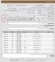 تصویر کوچک آگهی خرید انواع درخت و نهال