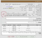 تصویر کوچک آگهی میز و صندلی و مبلمان اداری 