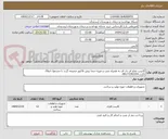 تصویر کوچک آگهی کابینت تمام ام دی اف به همراه نصب و غیره-حتما پیش فاکتور ضمیمه گردد تا مشمول ابطال نگردد.09177292254