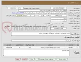 تصویر کوچک آگهی اجرای طرح هادی در روستای  محمودآباد شهرستان خدابده