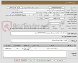 تصویر کوچک آگهی خرید نهال نارنج مطابق دستور کار پیوستی 09378157566 زارعی