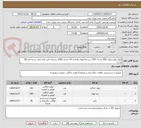 تصویر کوچک آگهی لیوان پلاستیکی 500 عددی (150 بسته)-لیوان کاغذی 50 عددی (200 بسته)-جارو خاک انداز دسته بلند(20 عدد)