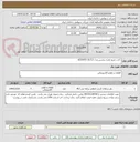تصویر کوچک آگهی  کارت منبع تغذیه زیمنس مدل 6ES5955-3LF12