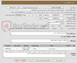 تصویر کوچک آگهی کمپرسور ریفریجرانت درایر