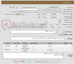 تصویر کوچک آگهی کابل کت 6 لگراند به شرط تست 200متر
فلکسی 1.5-60متر