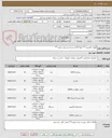 تصویر کوچک آگهی قطعات کامپیوتر*** لطفا کالای مشابه پیشنهاد ندهید***