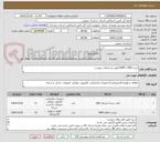 تصویر کوچک آگهی خرید HDD و RAM طبق مشخصات پیوست 