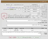 تصویر کوچک آگهی تلویزیون 55 اینچ 4kایرانی ترجیحا جی پلاس