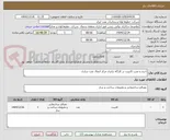 تصویر کوچک آگهی خرید و نصب کابینت در کارگاه ترابری مرکز انتقال نفت ساری