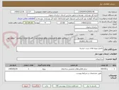 تصویر کوچک آگهی تکمیل پروژه های تربت حیدریه