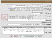 تصویر کوچک آگهی تعمیر پمپ گازوئیل تریلر بشماره اختصاصی 74-8-7