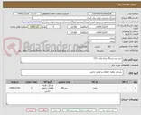 تصویر کوچک آگهی خرید دو دستگاه پراید وانت 151 