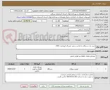 تصویر کوچک آگهی خرید یک دستگاه دنا پلاس سفید آپشنال اتوماتیک 1404 