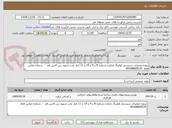 تصویر کوچک آگهی پروژه تعمیرات سیستم کولینگ مخازن شماره 8 و 9 و 10 و 11 انبار نفت شهید زین الدین قم  -  شماره تماس فقط  09168809535